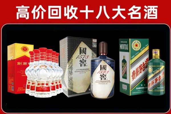 凉山宁南县回收国窖酒